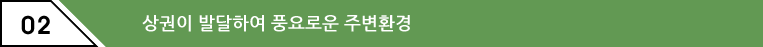 2호선 7호선 다양한 지하철 환승